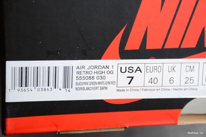 1 Retro  Black Pine High Jordan 555088-030 Green 0816